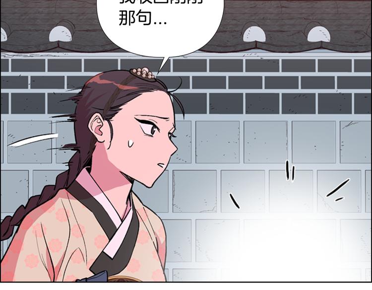 第5话 正式与非正式79