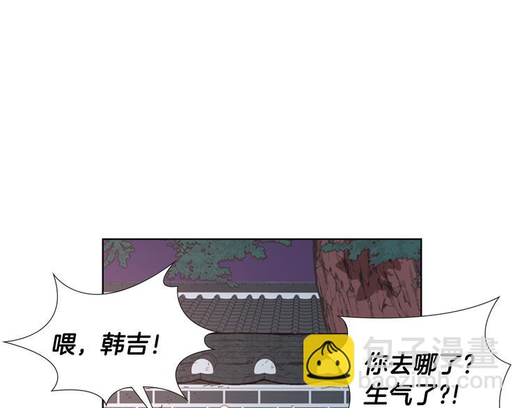 第5话 正式与非正式80