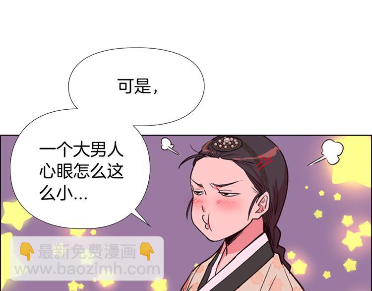 第5话 正式与非正式84