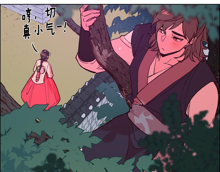 第5话 正式与非正式87