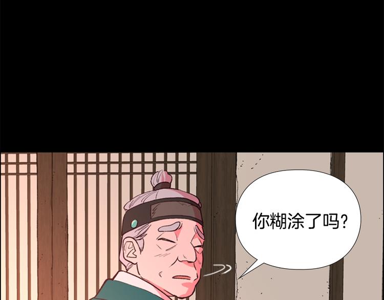 第5话 正式与非正式98