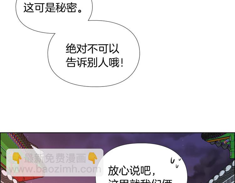 第6话 他去哪了？！11