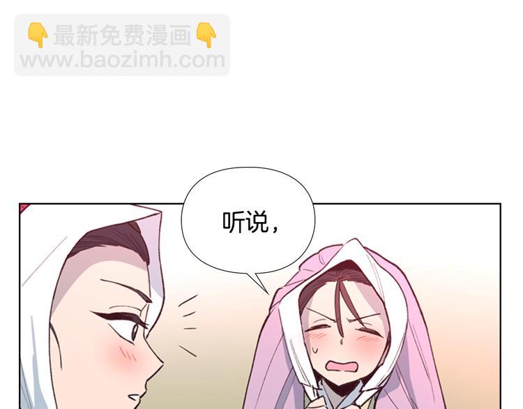 第6话 他去哪了？！112