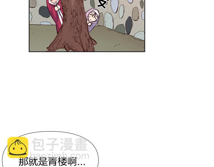 第6话 他去哪了？！117