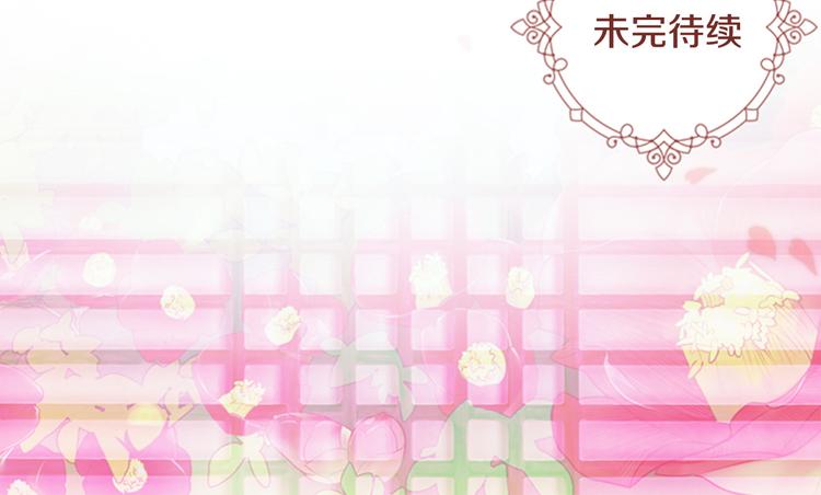 第6话 他去哪了？！139