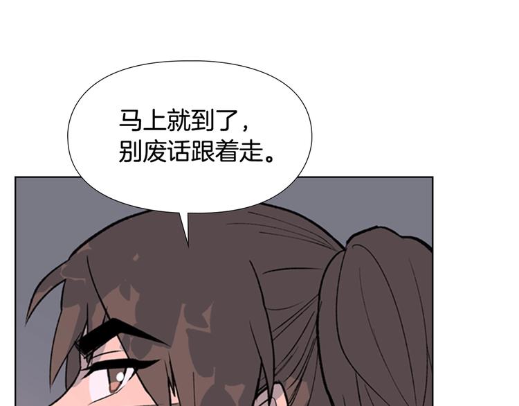 第6话 他去哪了？！143