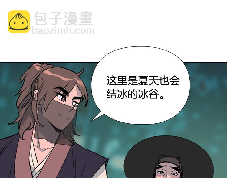 第6话 他去哪了？！145
