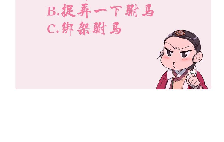 第6话 他去哪了？！148