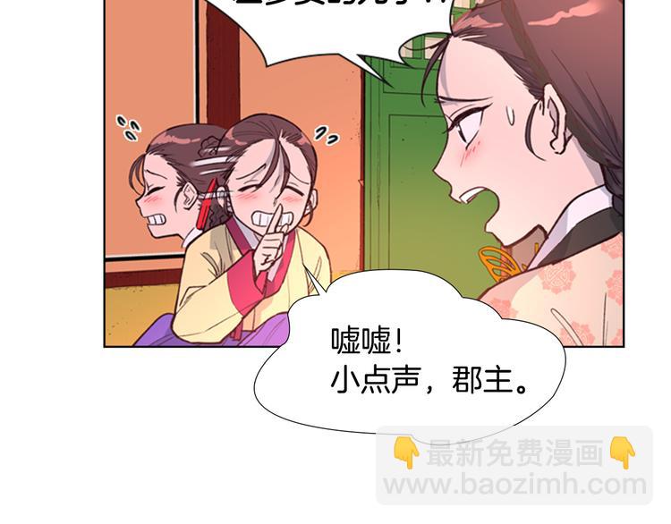 第6话 他去哪了？！18