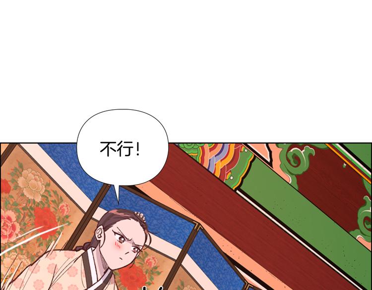 第6话 他去哪了？！23