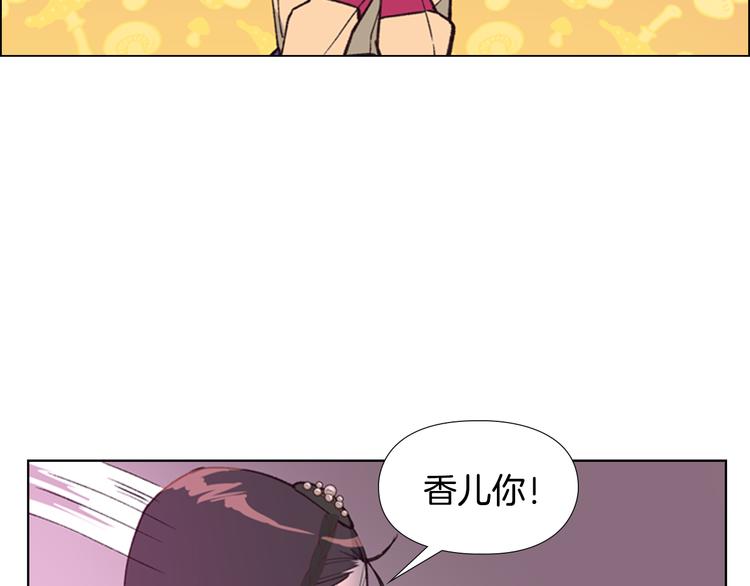 第6话 他去哪了？！35