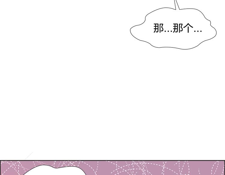 第6话 他去哪了？！38