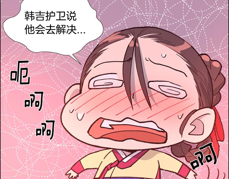 第6话 他去哪了？！39