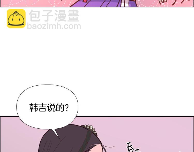 第6话 他去哪了？！40