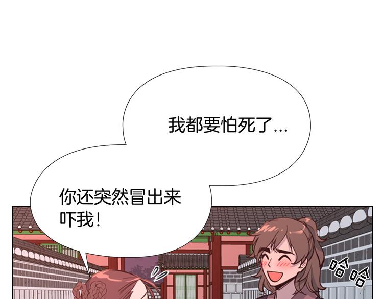 第6话 他去哪了？！5