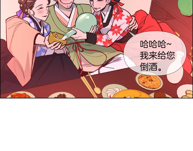 第6话 他去哪了？！53