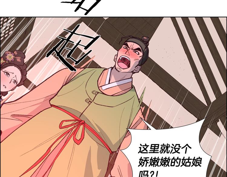 第6话 他去哪了？！58