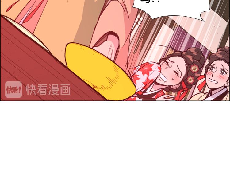 第6话 他去哪了？！59