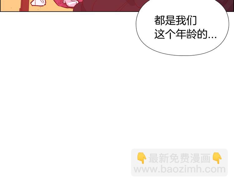第6话 他去哪了？！63