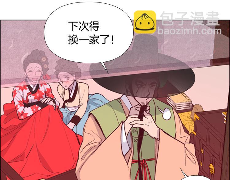 第6话 他去哪了？！69