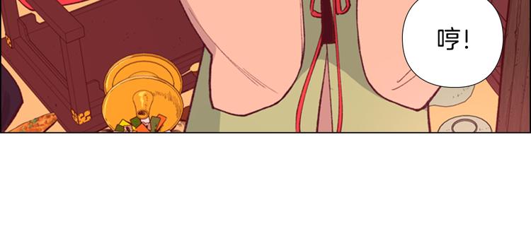 第6话 他去哪了？！70