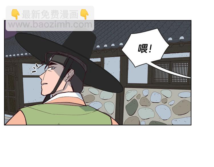 第6话 他去哪了？！79