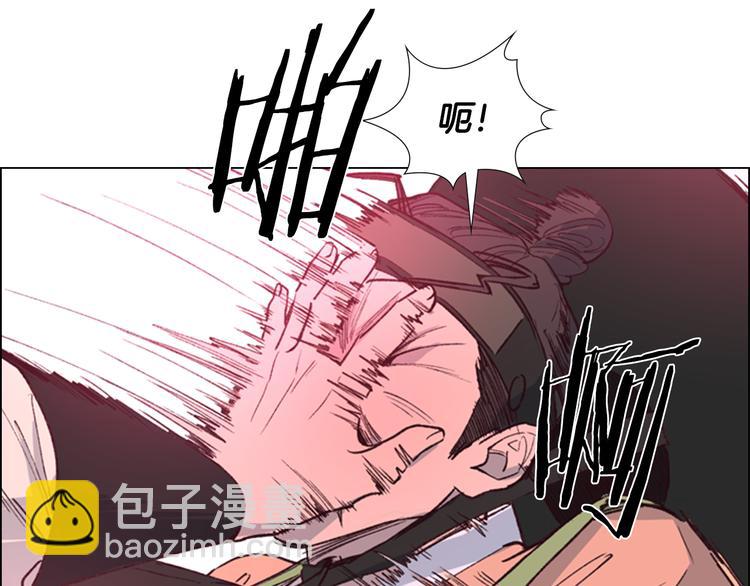 第6话 他去哪了？！86