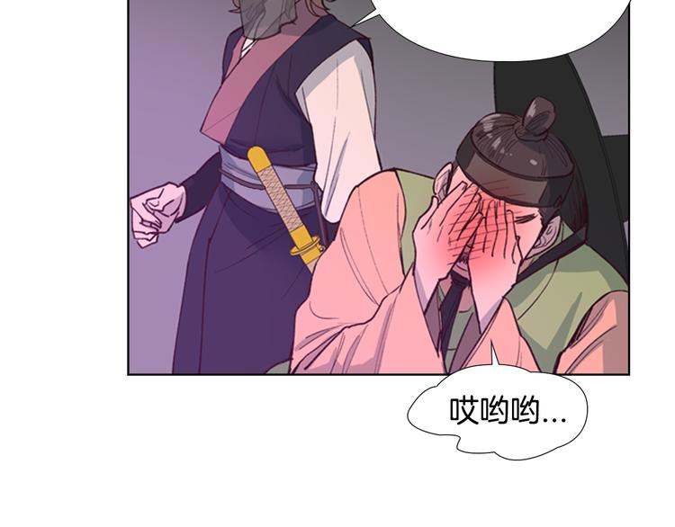 第6话 他去哪了？！89