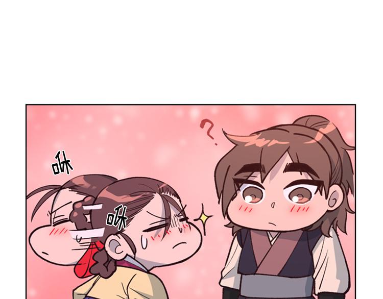 第6话 他去哪了？！9