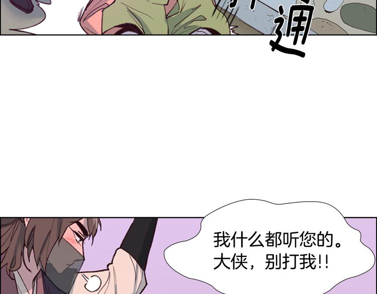 第6话 他去哪了？！93