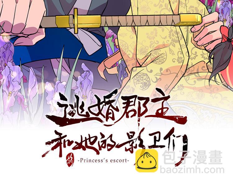 第42话 泄露1
