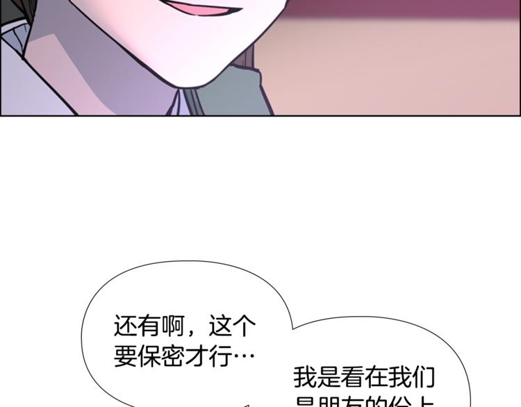 第42话 泄露101
