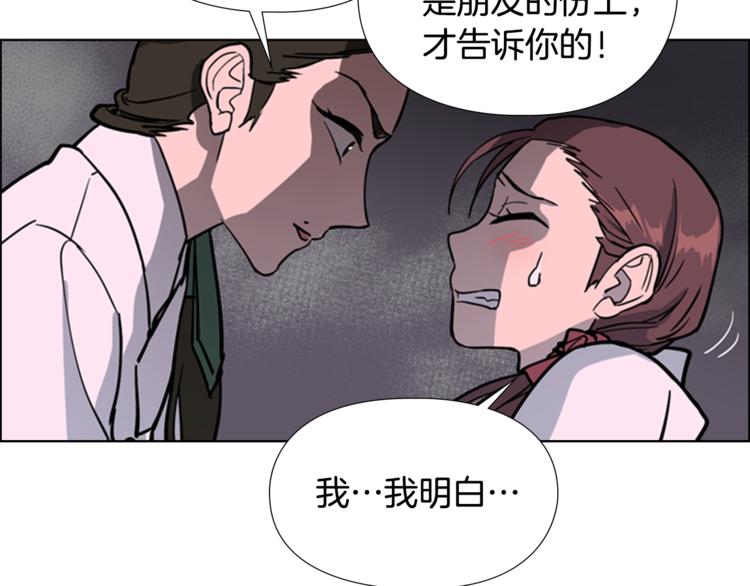 第42话 泄露102