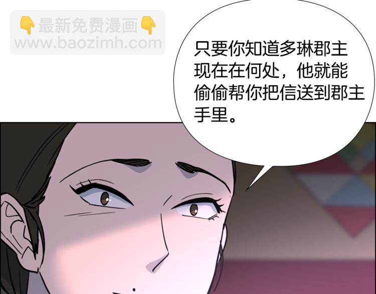 第42话 泄露104