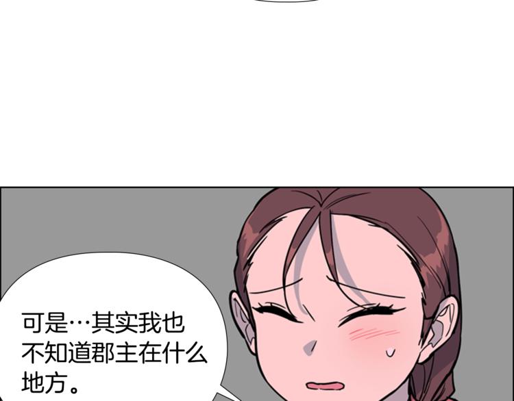 第42话 泄露107