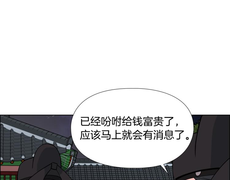 第42话 泄露118