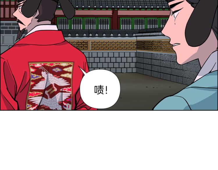 第42话 泄露119