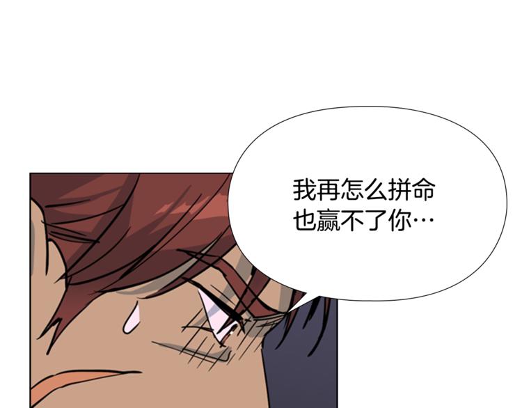 第42话 泄露12