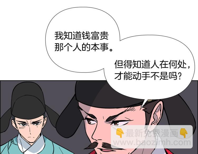 第42话 泄露120