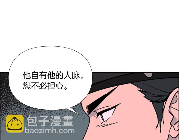 第42话 泄露122