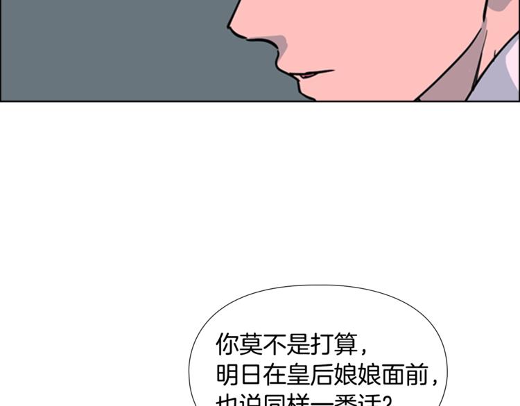 第42话 泄露123