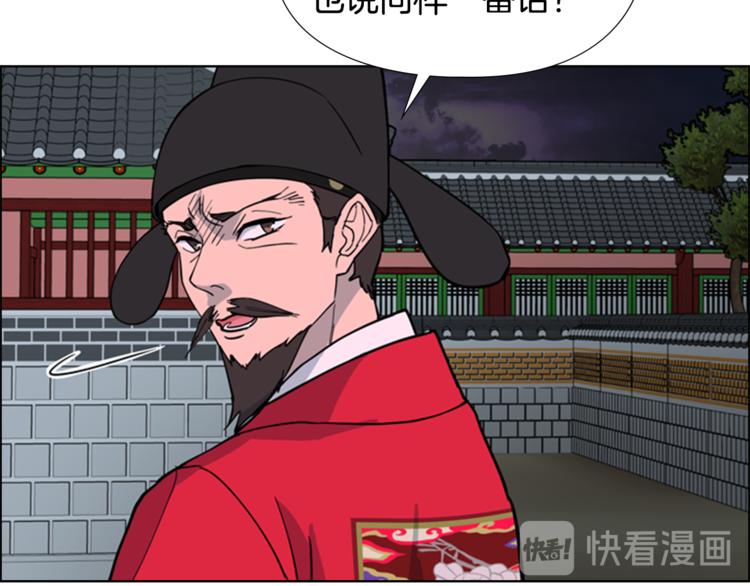 第42话 泄露124