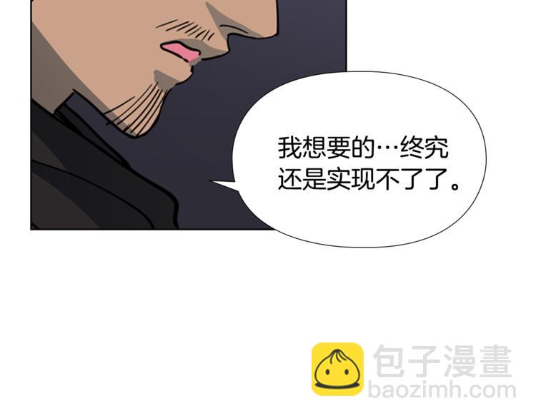 第42话 泄露13