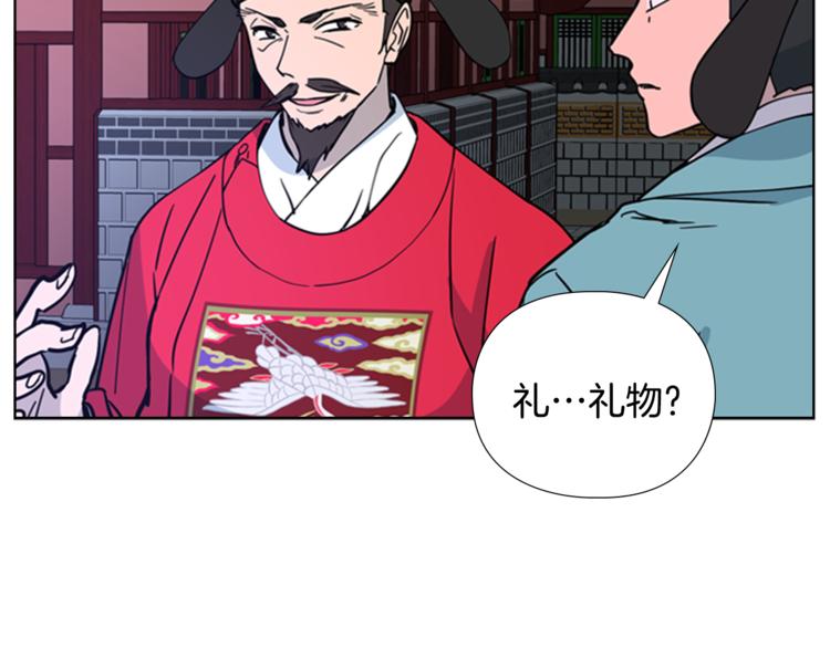 第42话 泄露133