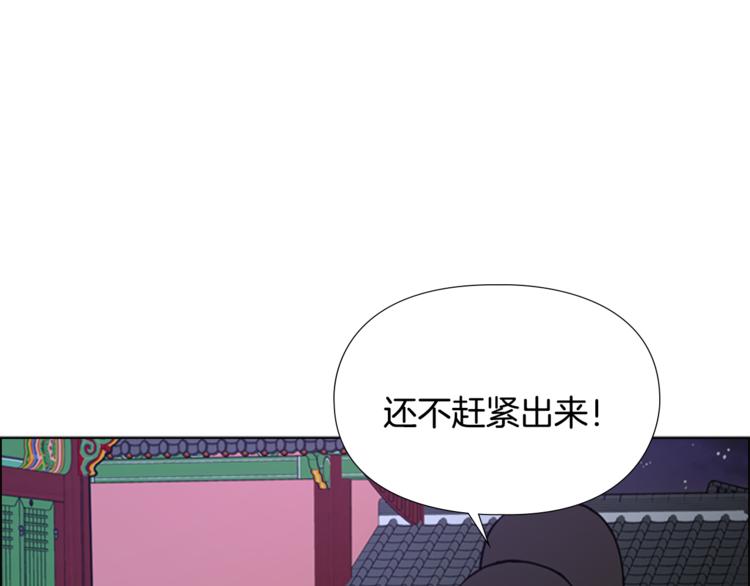 第42话 泄露134