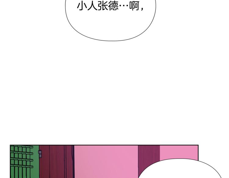 第42话 泄露137