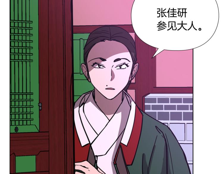 第42话 泄露138