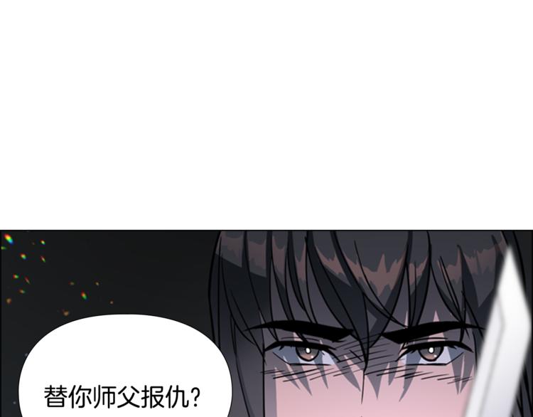 第42话 泄露16