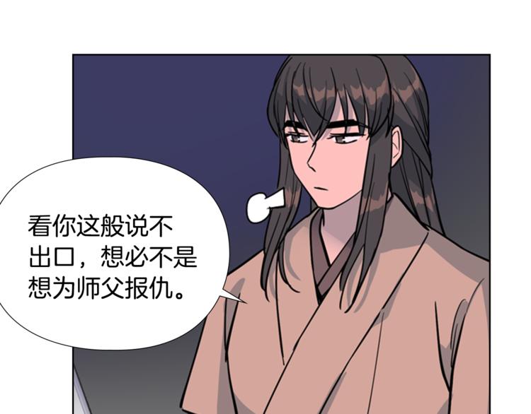 第42话 泄露21