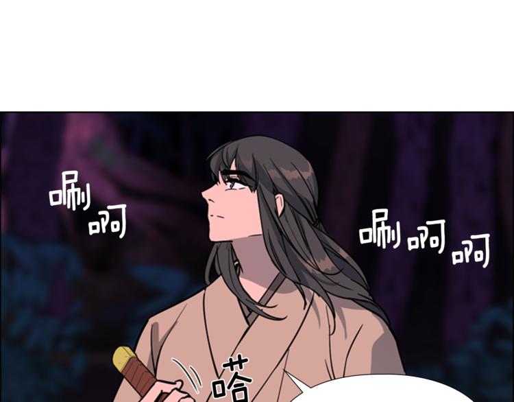 第42话 泄露23